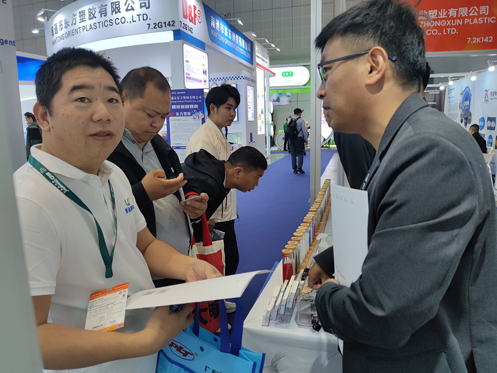 国际橡塑展.jpg