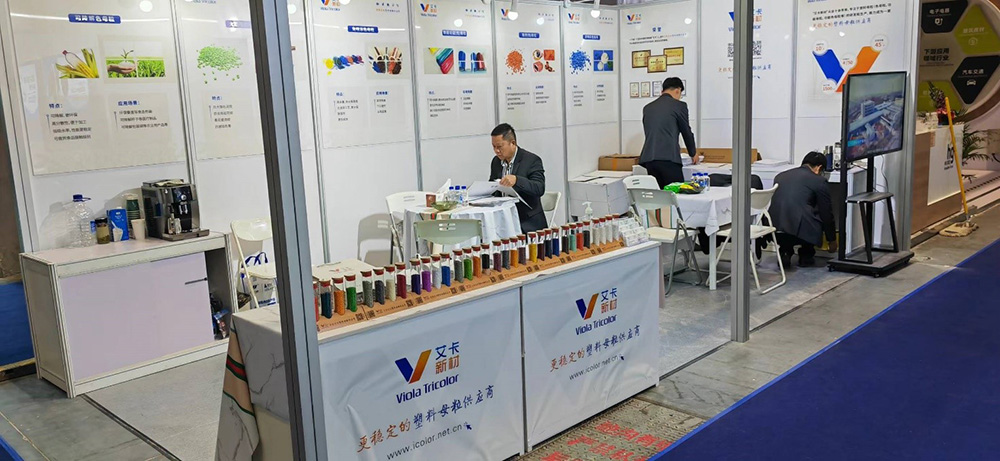 国际橡塑展布置展位.jpg
